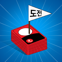 도전! 미션 맞고 APK