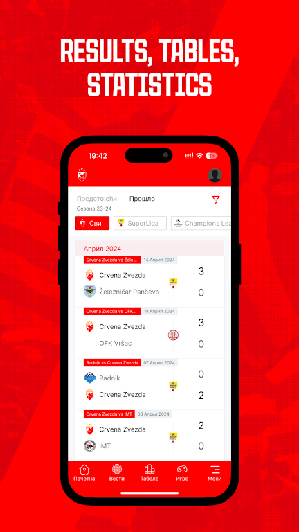 FK Crvena zvezda Screenshot 4