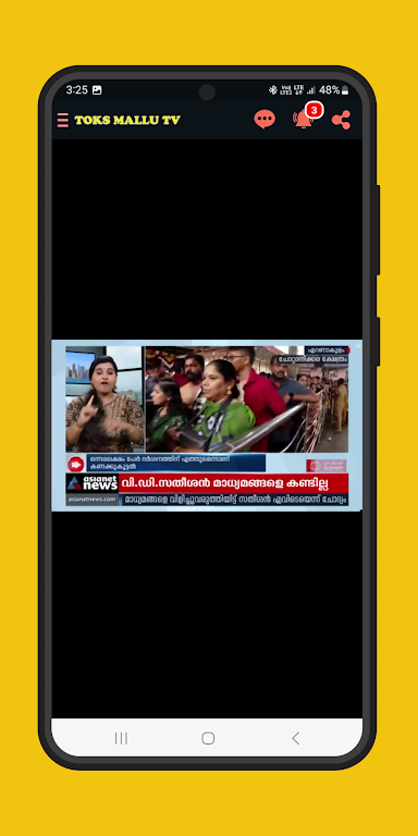 Toks Live TV Malayalam Channel Screenshot 4