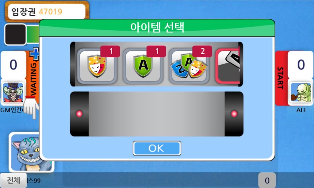 J원카드 Screenshot 3 