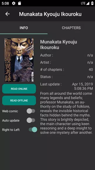 Mandrasoft Manga Reader Screenshot 4 