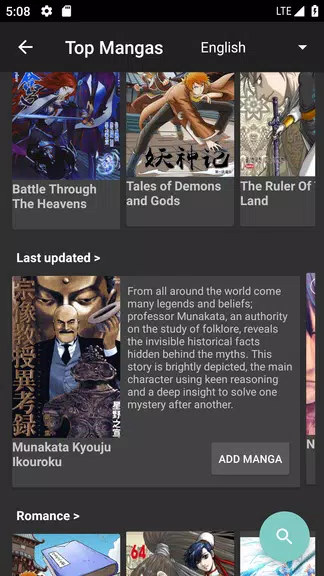 Mandrasoft Manga Reader Screenshot 2