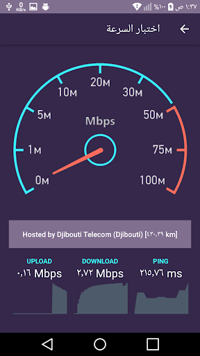 VPN - Unlimited Proxy Screenshot 1 