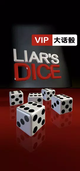 Liar's Dice VIP Screenshot 1 