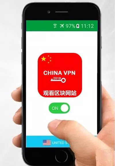 CHINA VPN Free - VPN Master & Free VPN Server Screenshot 1 