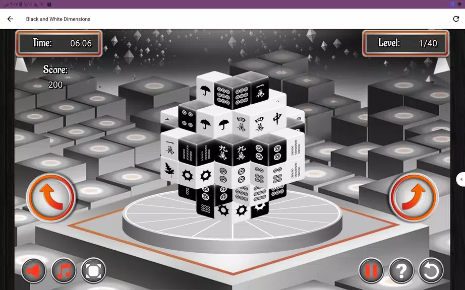 Mahjong 3D 2023 Screenshot 4 