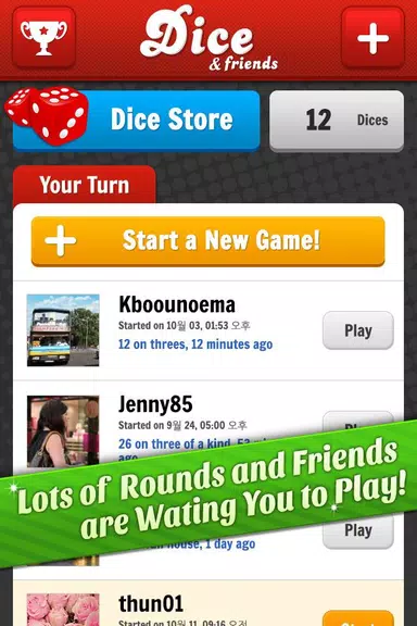 Dice & Friends Screenshot 3 