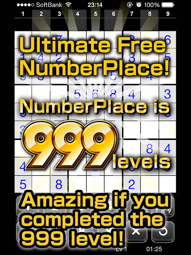 Number Place Lv999 Screenshot 2 