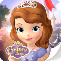 София Прекрасная Disney Журнал APK