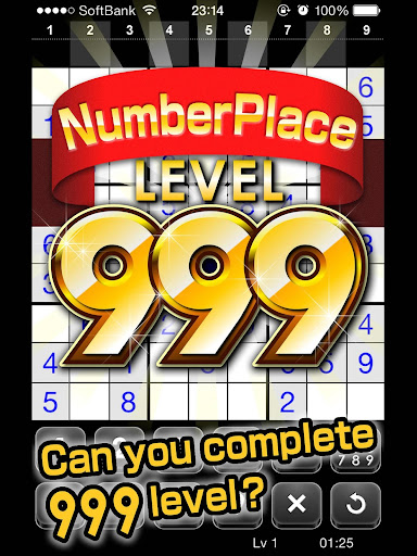 Number Place Lv999 Screenshot 1