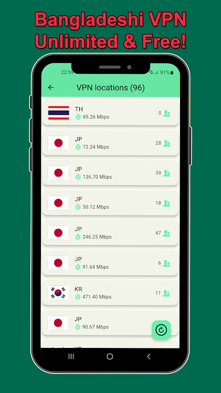 Bangladeshi VPN Screenshot 3