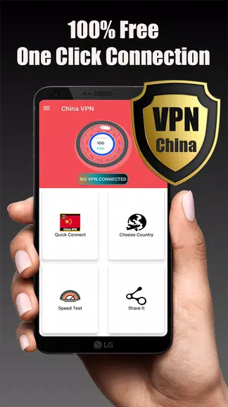 China VPN 2020 – Free China IP VPN Proxy Screenshot 1