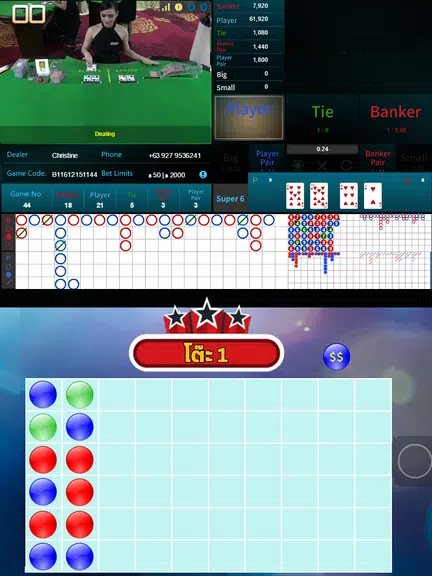 Baccarat Formula Free Screenshot 1