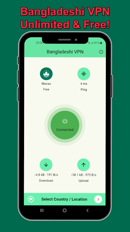 Bangladeshi VPN Screenshot 4 