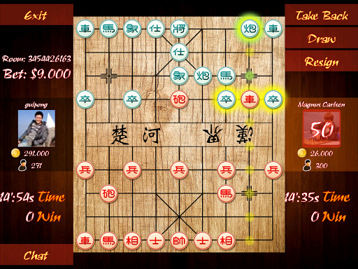 Chinese Chess Screenshot 1 