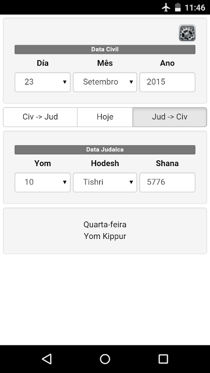 Hebrew Calendar Converter Screenshot 2