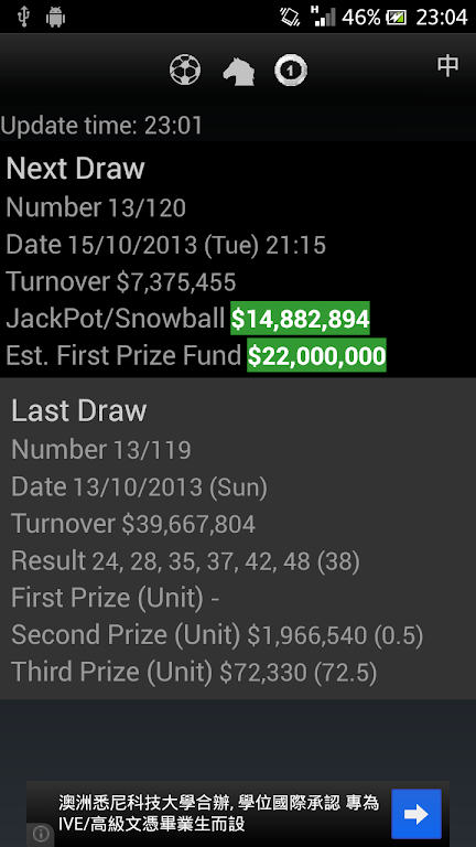 HkBetInfo Screenshot 1 