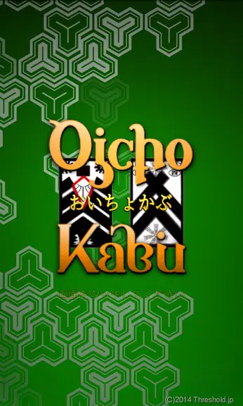 Oicho-Kabu Screenshot 1 