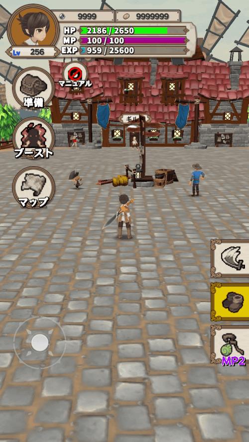 Lvelup RPG Screenshot 1 