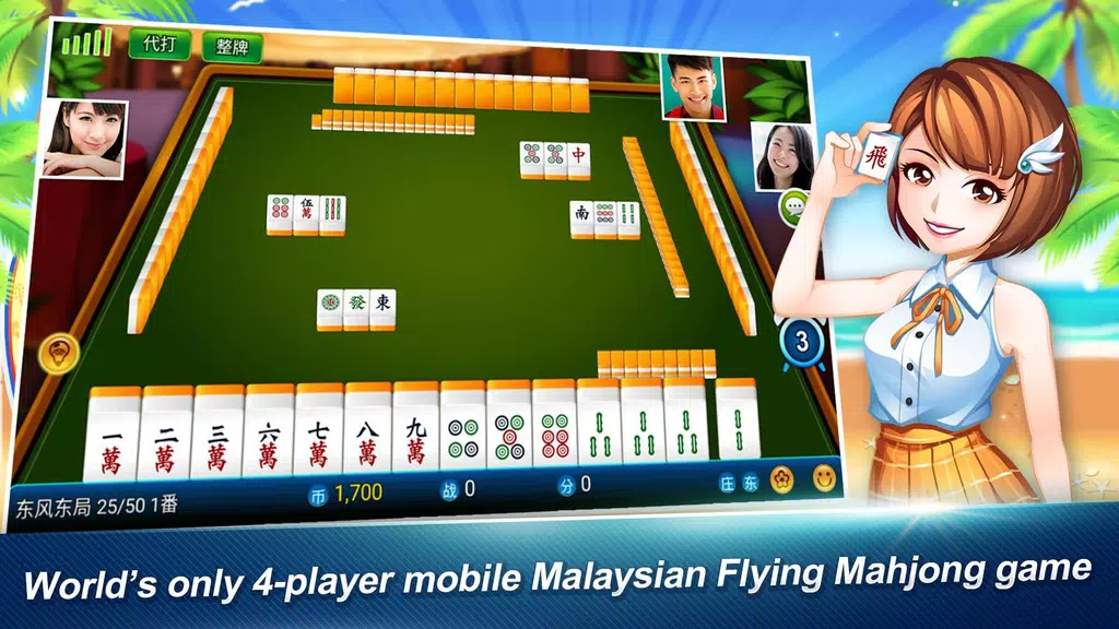 Malaysian Flying Mahjong Screenshot 1 