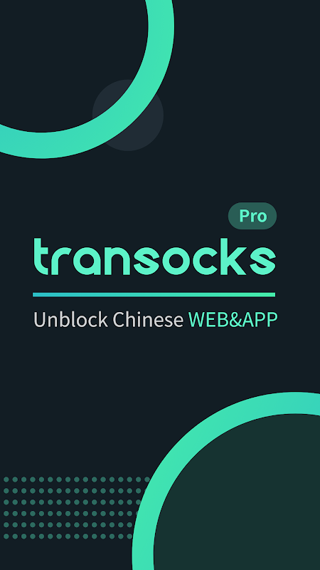 Transocks Pro VPN for unblocking Chinese app&web Screenshot 1