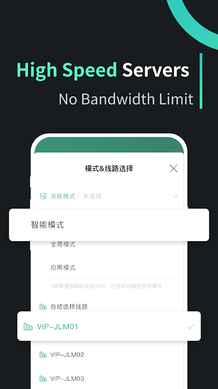 Transocks Pro VPN for unblocking Chinese app&web Screenshot 3 