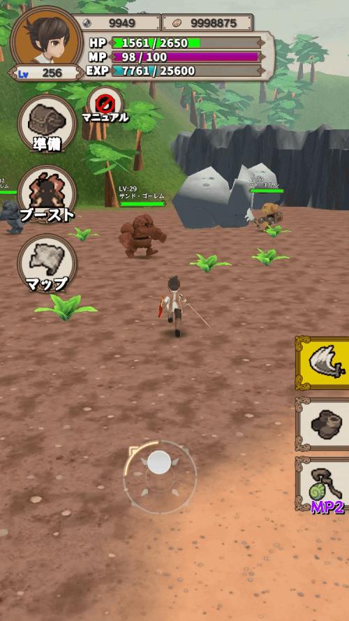 Lvelup RPG Screenshot 4 