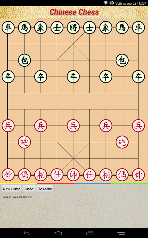 Chinese Chess Lite - Xiangqi Screenshot 3 