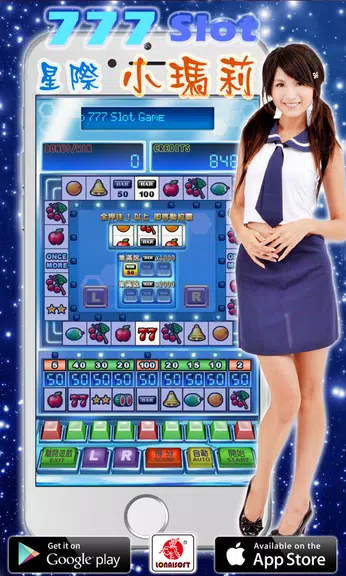 777 Slot Star Screenshot 1 