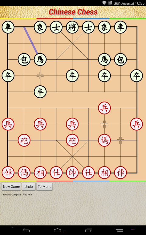 Chinese Chess Lite - Xiangqi Screenshot 4 