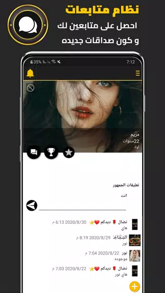 المطور وتس بلس الذهبي PLUS Screenshot 2