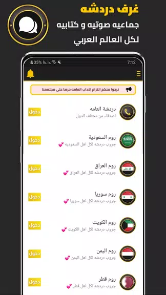 المطور وتس بلس الذهبي PLUS Screenshot 3