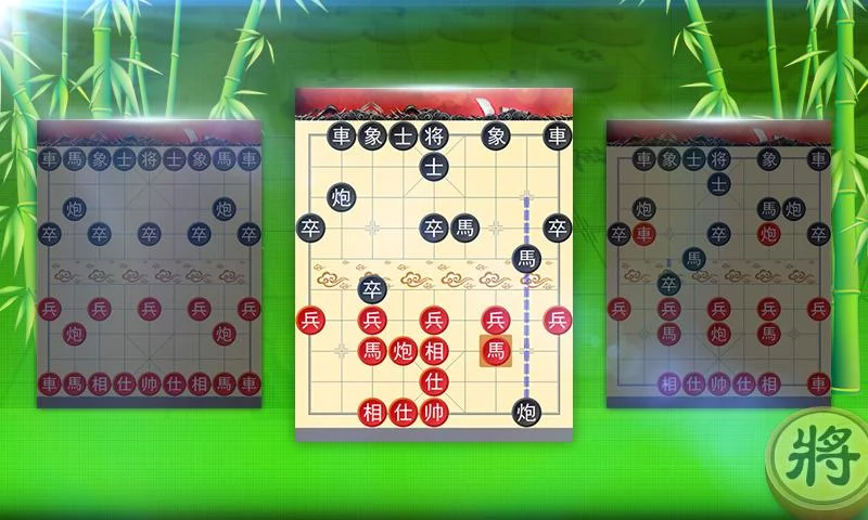 King Chinese Chess Screenshot 1 