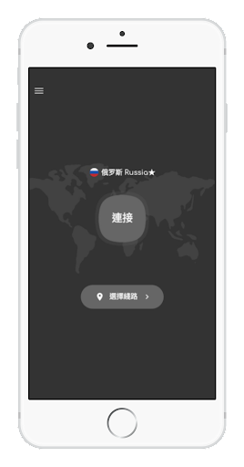 Nova VPN - Safe and Fast VPN Screenshot 2 