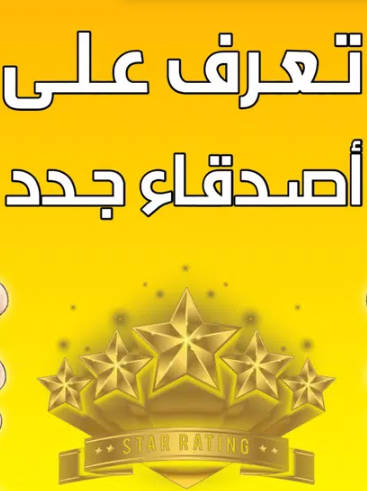 واتس الذهبي الاصلي 2022 Screenshot 3