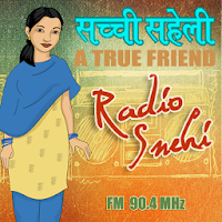 Sacchi Saheli - A True Friend APK