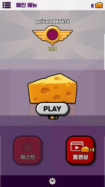 Pairz (Card Pair Game) Screenshot 2