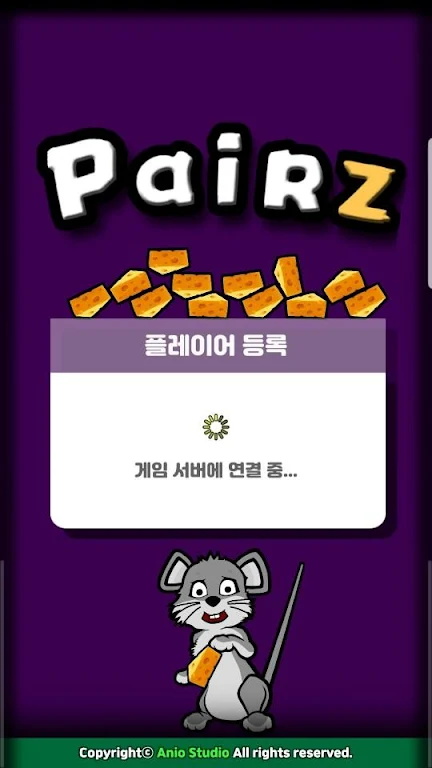 Pairz (Card Pair Game) Screenshot 1