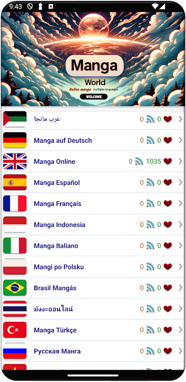 Manga World - Online Reader Screenshot 1