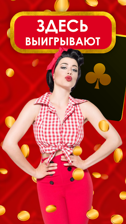 Slots PinApp Screenshot 3