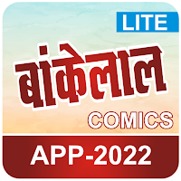 Bankelal Comics Lite