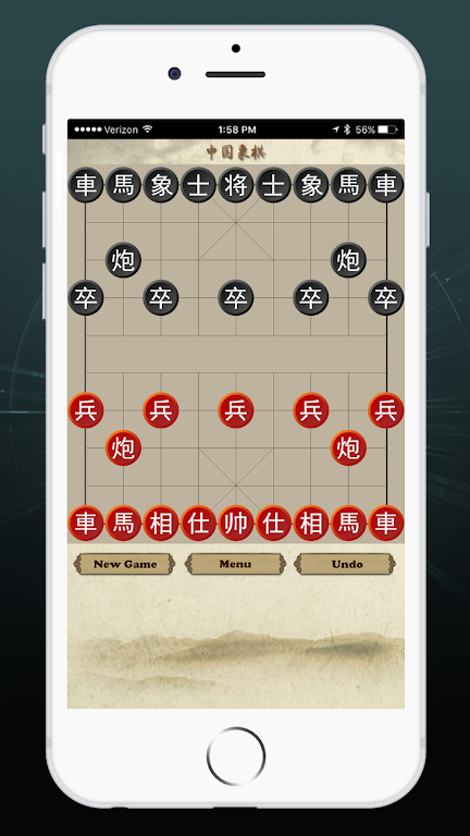 Chinese Chess - Co Tuong - Cờ Tướng Screenshot 1