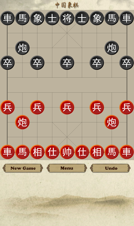 Chinese Chess - Co Tuong - Cờ Tướng Screenshot 3