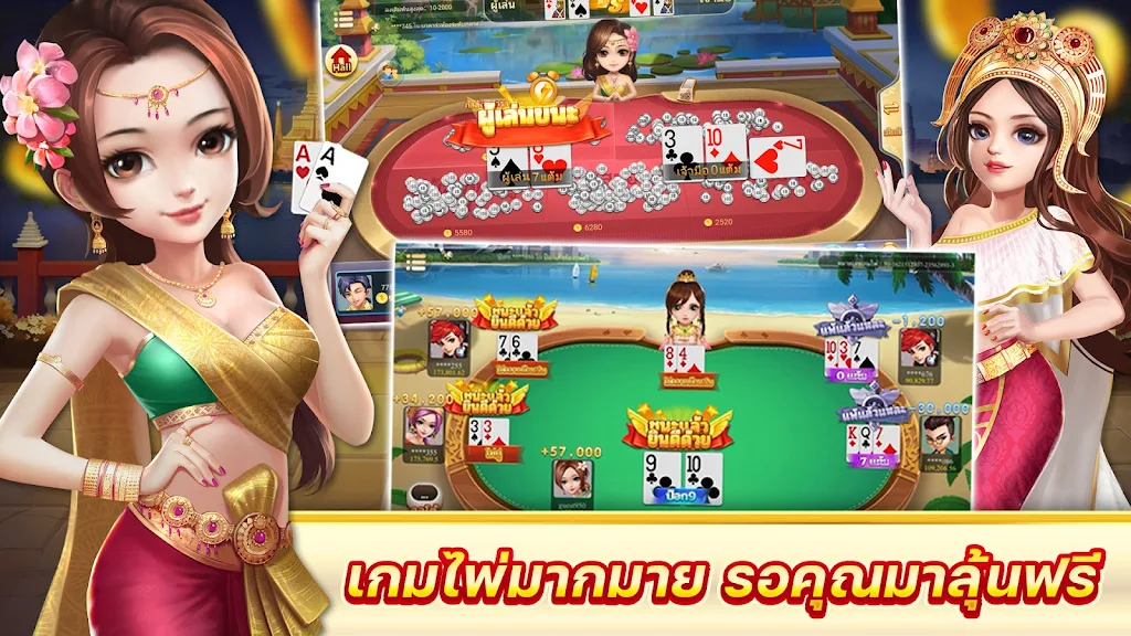 Royal Vegas Club Screenshot 2