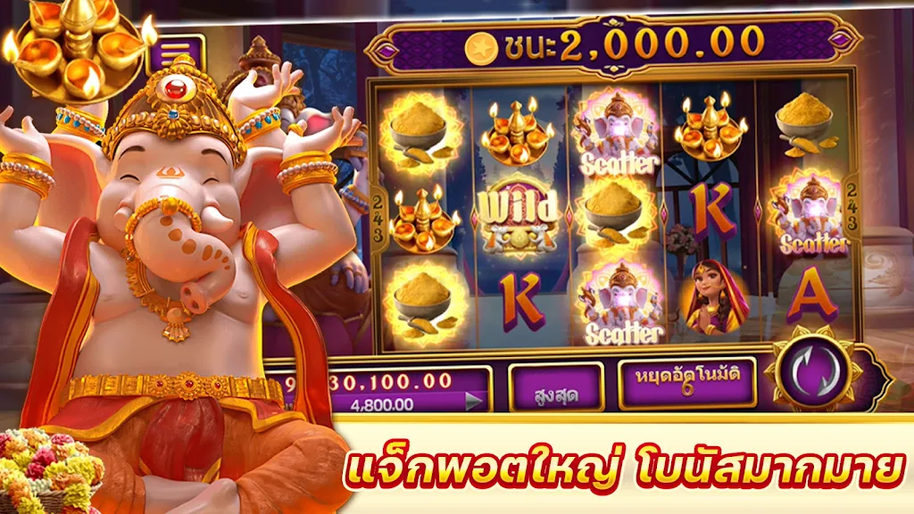 Royal Vegas Club Screenshot 1