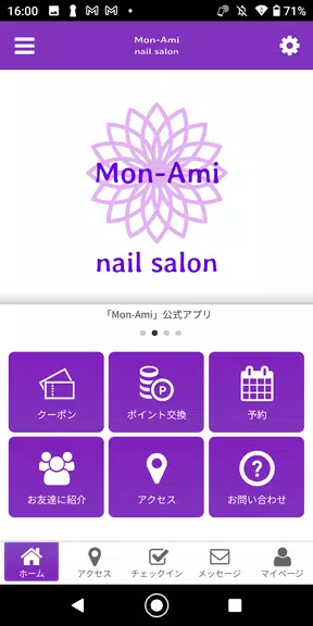 Mon-Ami Screenshot 1 