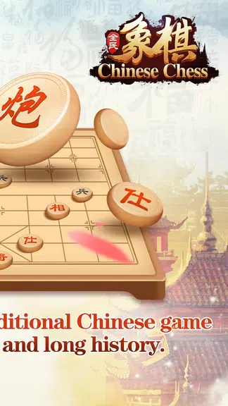 Chinese Chess - Board Game Screenshot 2