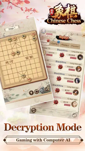 Chinese Chess - Board Game Screenshot 3