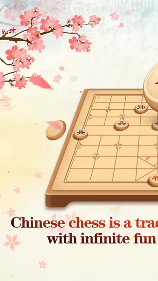 Chinese Chess - Board Game Screenshot 1