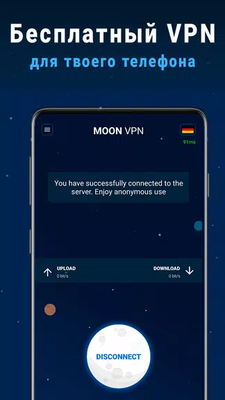 Moon VPN - ❤ Free and Fasted VPN | Hide your IP Screenshot 1